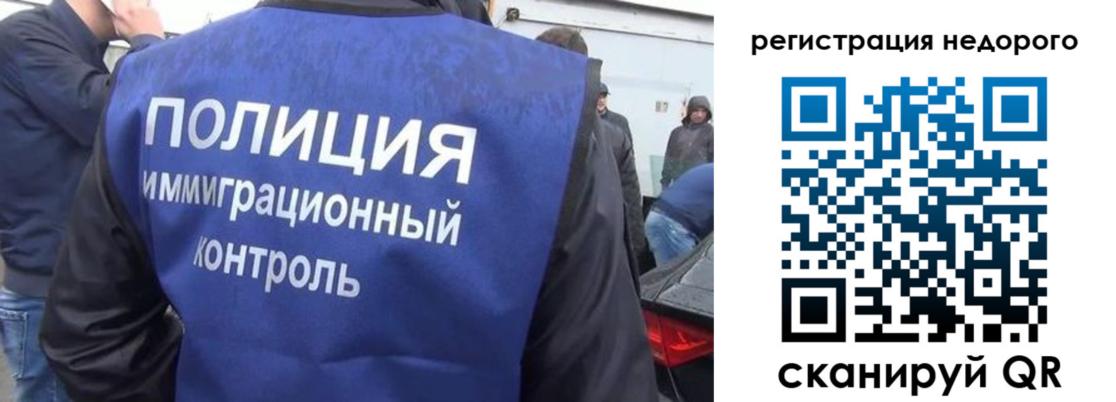 временная регистрация госуслуги в Находке